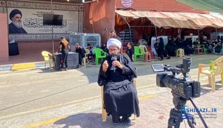 alshirazi.org